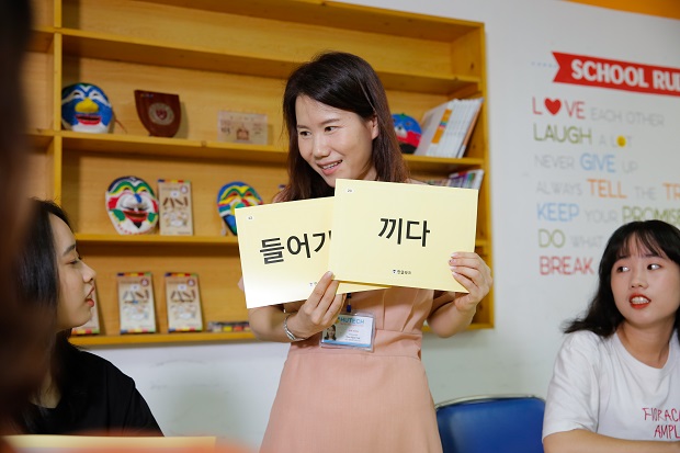 Học ngành Ngôn ngữ Hàn Quốc thực hành, thực tập ở đâu? 29