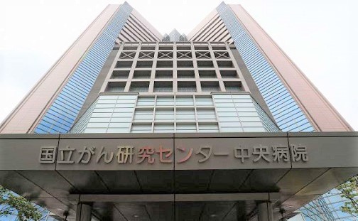 がん10年生存率57.2% 前立腺は100%近く 11