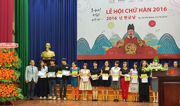 Dấu ấn đáng nhớ của sinh viên HUTECH tại Lễ hội Hangeul 2016