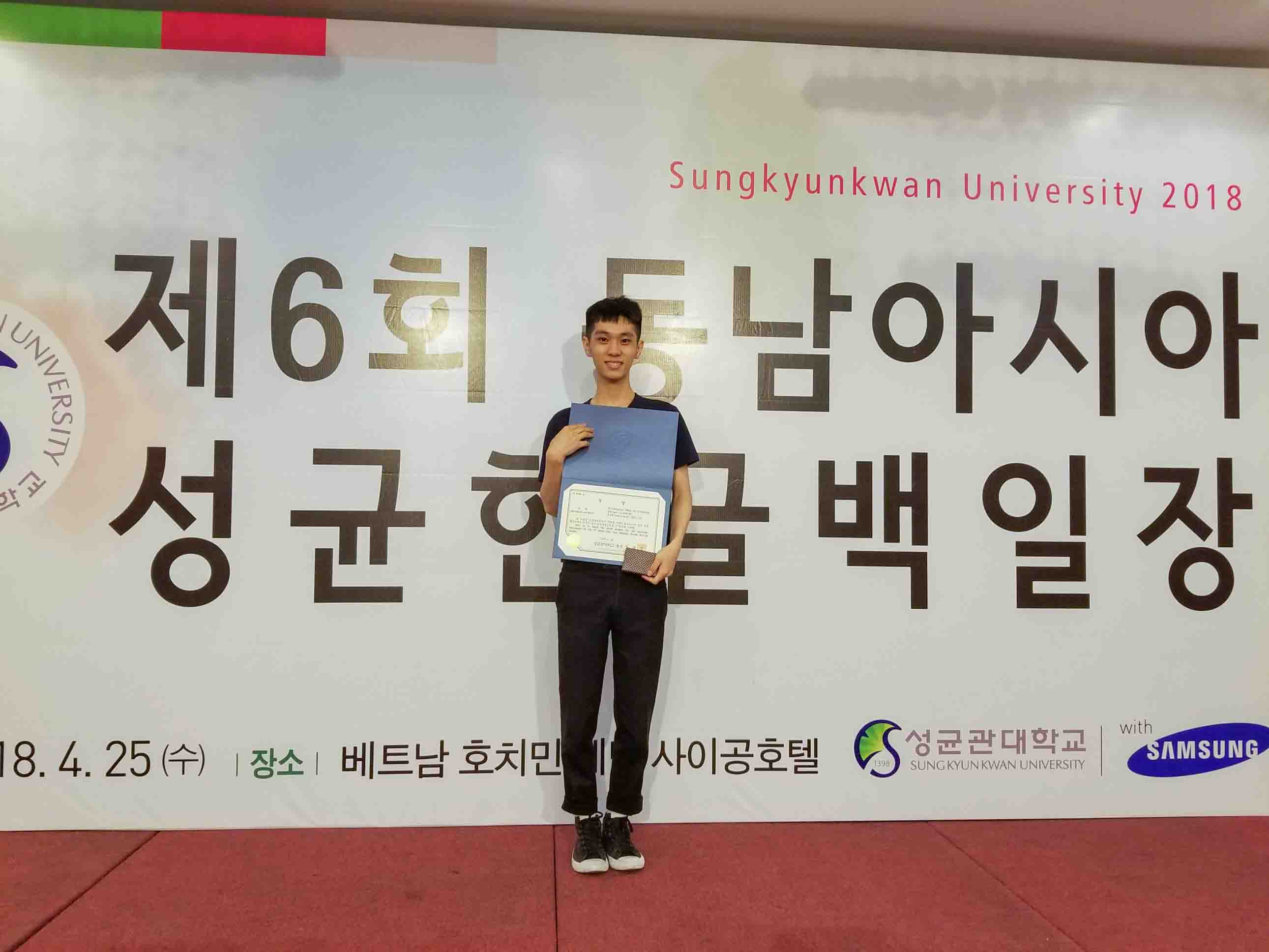 Sinh viên HUTECH ghi dấu ấn tại cuộc thi viết tiếng Hàn khu vực Đông Nam Á 18