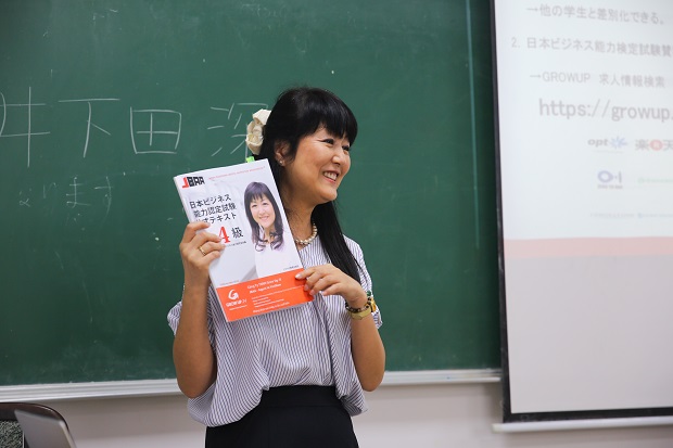 Khoa Nhật Bản học khai giảng lớp “Văn hóa ứng xử trong doanh nghiệp Nhật Bản” 41