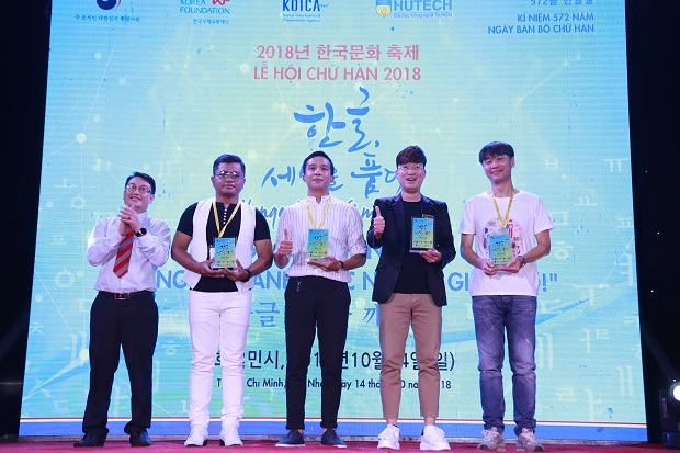 14 trường Đại học, Cao đẳng tham gia Lễ hội chữ Hàn 2018 tại HUTECH 140