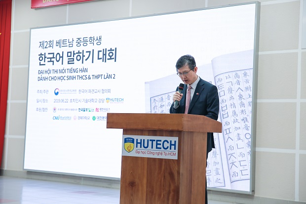 HUTECH đăng cai Vòng chung kết Đại hội thi nói tiếng Hàn dành cho học sinh 24