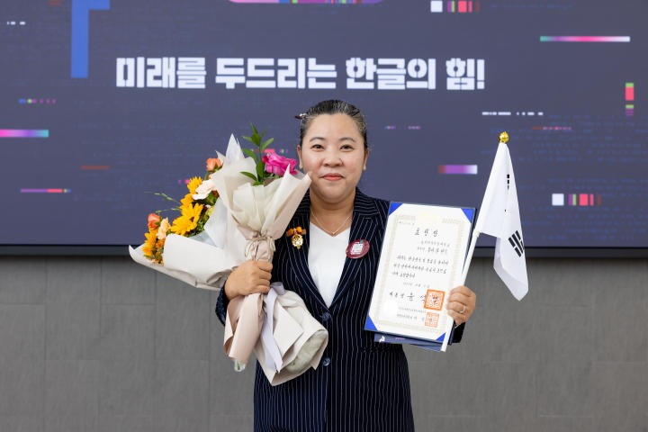 TS. Bùi Phan Anh Thư - Trưởng Khoa Hàn Quốc học HUTECH vinh dự nhận bằng khen của Tổng thống Hàn Quốc 27
