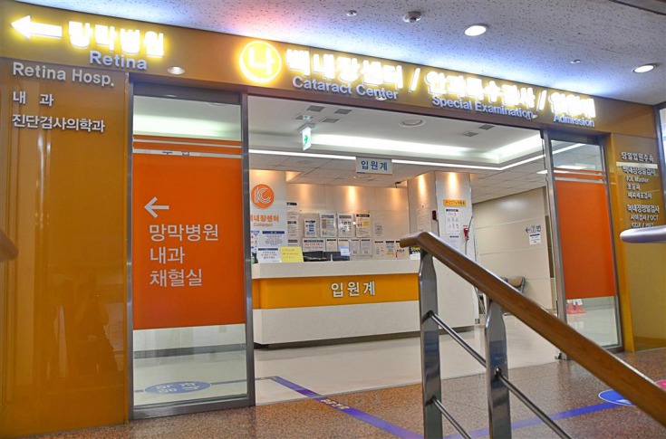 Đoàn lãnh đạo HUTECH tham quan hệ thống bệnh viện hiện đại của Trường Đại học Konyang (Hàn Quốc) 81