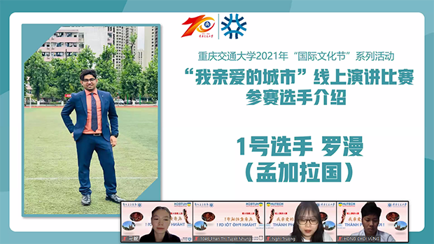Sinh viên Khoa Trung Quốc học HUTECH tự tin so tài cùng bạn bè quốc tế tại Chung kết cuộc thi “Thành phố tôi ơi” 58