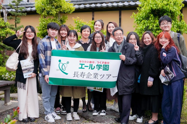 Nhiều trải nghiệm thú vị của bạn sinh viên VJIT nhận được “Học bổng tham quan học tập tại Nhật Bản” 60