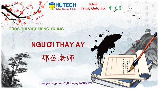 Sinh viên Khoa Trung Quốc học HUTECH sẵn sàng chào mừng ngày 20/11 với loạt hoạt động sôi nổi 25