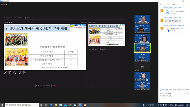HUTECH và ĐH ChungAng thảo luận về các lớp học E-learning tại dự án KF Global e-School 51