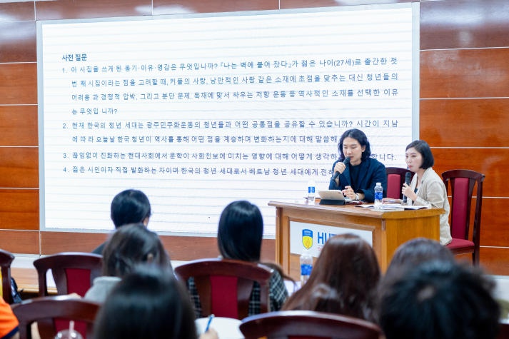 Sinh viên Khoa Hàn Quốc học HUTECH giao lưu cùng nhà thơ Choi Ji In 34