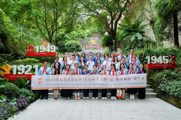 PGS.TS. Hà Minh Tuấn tham gia “Hành trình đỏ nghiên cứu, học tập” tại Trùng Khánh (Trung Quốc) 90