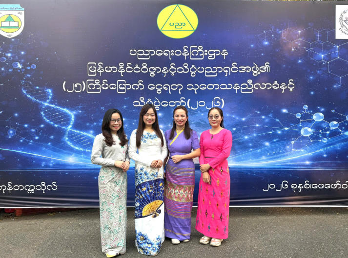 HUTECH khẳng định vị thế học thuật qua chuỗi hoạt động quốc tế tại Myanmar 70