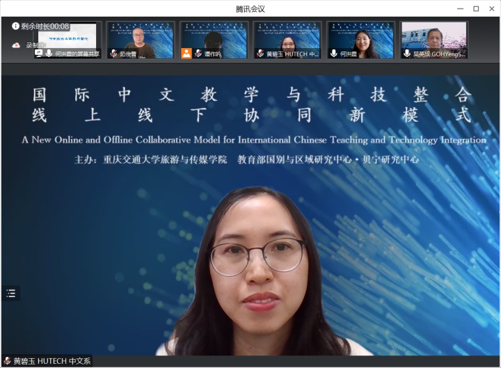 Nhiều thông tin hữu ích qua hội thảo tiếng Trung cùng Giáo sư Đại học Công nghệ Nanyang (Singapore) 30