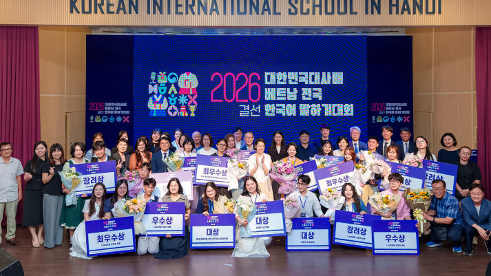 Sinh viên Ngôn ngữ Hàn Quốc Nguyễn Duy Thùy Anh giành giải Ba Cúp Đại sứ Hàn Quốc 2026 38