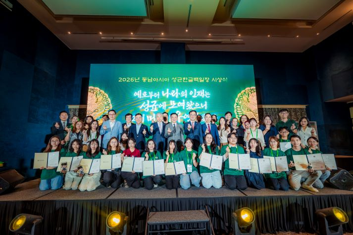 Những cây bút trẻ Khoa Hàn Quốc học tỏa sáng tại Cuộc thi viết tiếng Hàn Sungkyun 2026 10