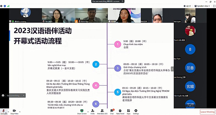 胡志明市科技大學中文系學生與重慶大學學生進行為期兩個月的語言文化交流 40