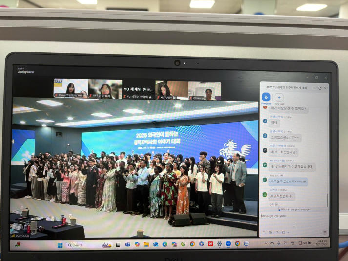 Phạm Thị Ngọc Hân - Nữ sinh Khoa Hàn Quốc học giành giải Nhì Cuộc thi Nói tiếng Hàn Quốc tế YU 2025 28