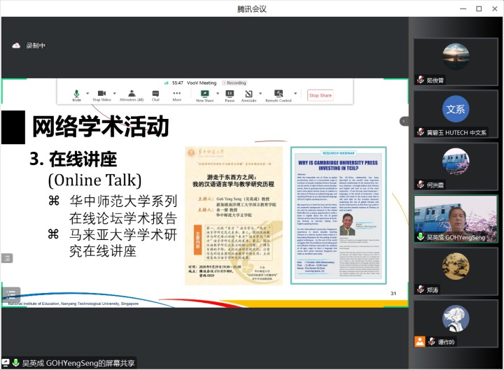 Nhiều thông tin hữu ích qua hội thảo tiếng Trung cùng Giáo sư Đại học Công nghệ Nanyang (Singapore) 53
