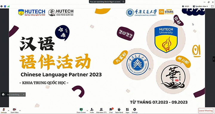 胡志明市科技大學中文系學生與重慶大學學生進行為期兩個月的語言文化交流 29