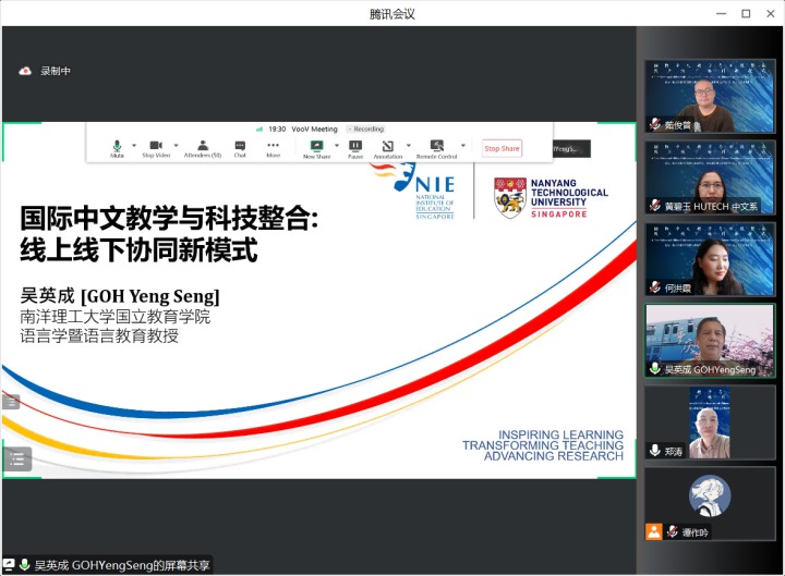 Nhiều thông tin hữu ích qua hội thảo tiếng Trung cùng Giáo sư Đại học Công nghệ Nanyang (Singapore) 44