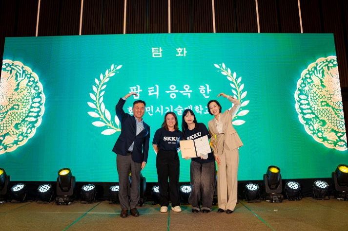 Korean Studies students excel at the 2025 Sungkyun Korean Essay Contest 20