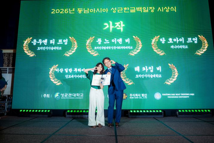 Những cây bút trẻ Khoa Hàn Quốc học tỏa sáng tại Cuộc thi viết tiếng Hàn Sungkyun 2026 23