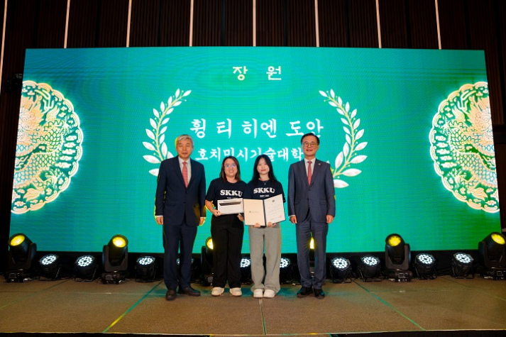 Korean Studies students excel at the 2025 Sungkyun Korean Essay Contest 12