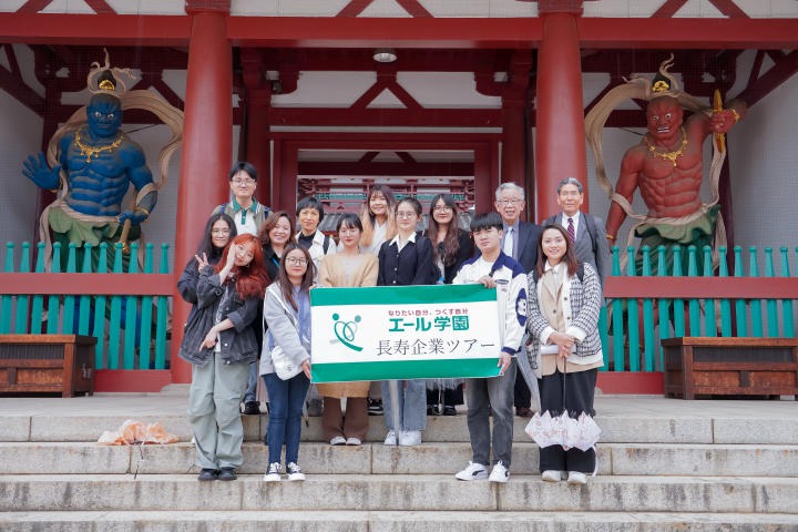 Nhiều trải nghiệm thú vị của bạn sinh viên VJIT nhận được “Học bổng tham quan học tập tại Nhật Bản” 18