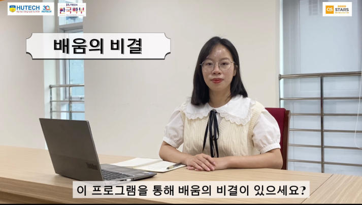 Lan tỏa phương pháp học tiếng Hàn hiệu quả, sinh viên Khoa Hàn Quốc học chinh phục giải thưởng quốc tế 39