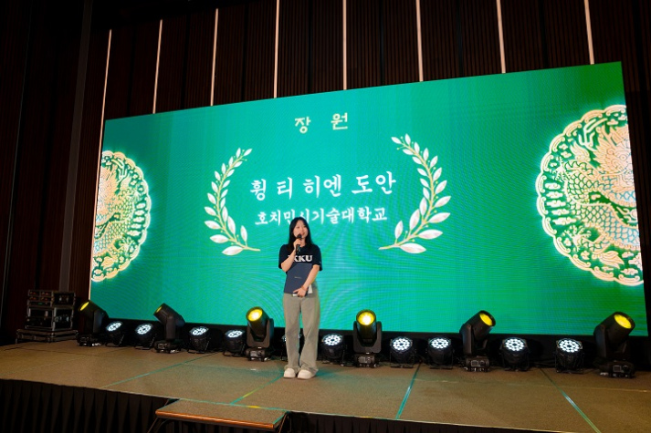 Korean Studies students excel at the 2025 Sungkyun Korean Essay Contest 9