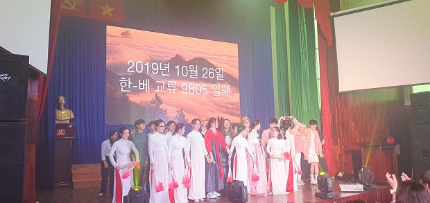 Sắc màu HUTECH rực rỡ tại Lễ hội chữ Hàn - Hangeul Festival 2019 100