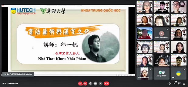 Sinh viên HUTECH tìm hiểu nghệ thuật thư pháp và văn hóa chữ Hán cùng nhà thơ Khưu Nhất Phàm (Đài Loan) 12