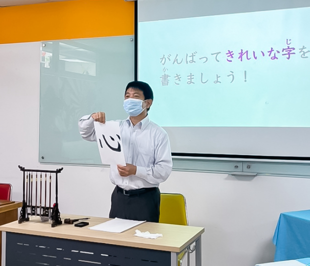 Sinh viên HUTECH khám phá nét đẹp văn hóa Nhật Bản qua cuộc thi Viết thư pháp “Ước nguyện ngày Xuân” 22
