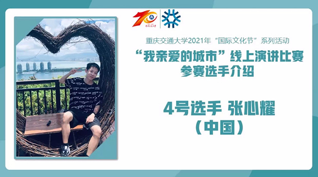 Sinh viên Khoa Trung Quốc học HUTECH tự tin so tài cùng bạn bè quốc tế tại Chung kết cuộc thi “Thành phố tôi ơi” 276