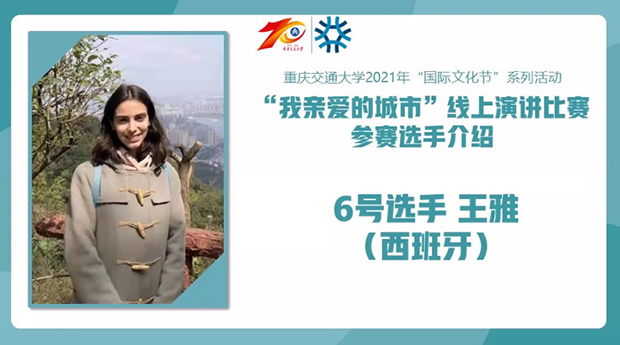 Sinh viên Khoa Trung Quốc học HUTECH tự tin so tài cùng bạn bè quốc tế tại Chung kết cuộc thi “Thành phố tôi ơi” 231