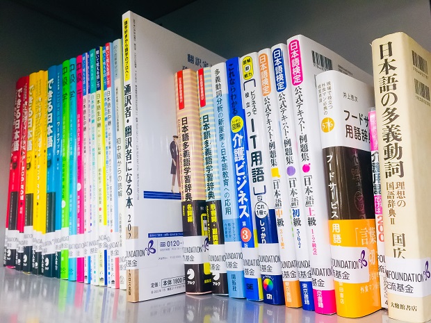 The Japan Foundation presents 100 books to the  Faculty of Japanese Studies at HUTECH 9