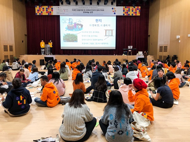 Sinh viên HUTECH đạt giải khuyến khích “Cuộc thi nói tiếng Hàn dành cho HS - SV khu vực Asean lần 1 - 2019” 34