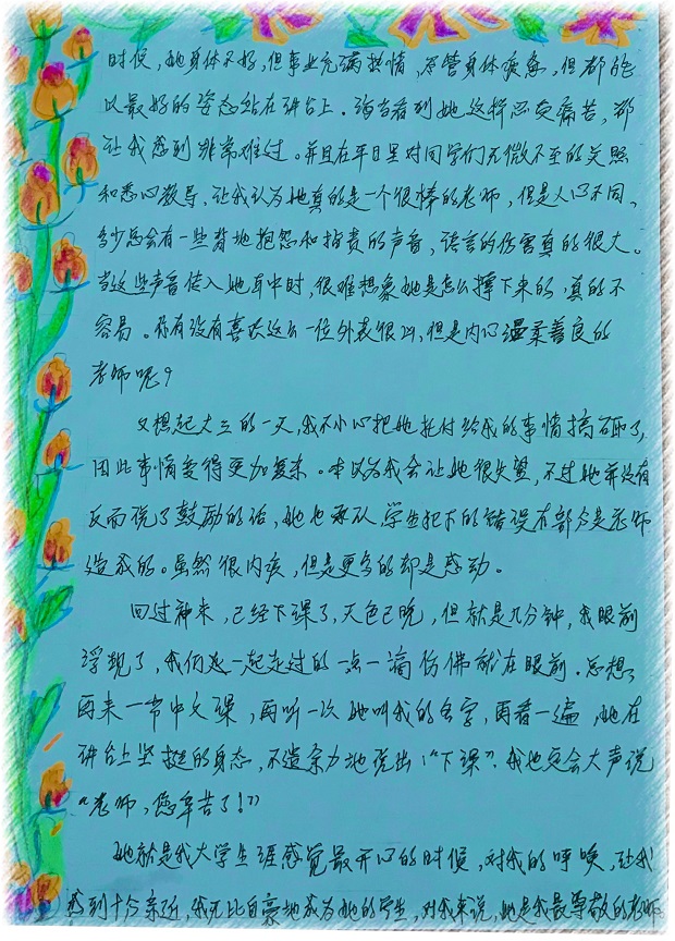 Cuộc thi viết tiếng Trung “Người thầy ấy” công bố những bài viết xuất sắc nhất với cảm xúc tràn đầy 27