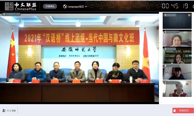 Sinh viên Khoa Trung Quốc học thích thú với khóa giao lưu Nhịp cầu Hán ngữ cùng ĐH An Huy (Trung Quốc) 16