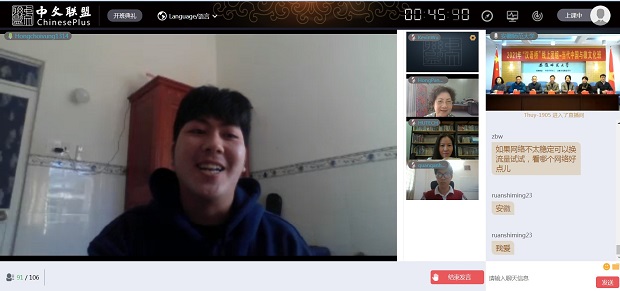 Khoa Trung Quốc học HUTECH cùng ĐH Sư phạm An Huy (Trung Quốc) khởi động khóa học trực tuyến Winter Camp 69