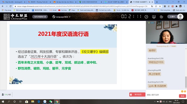 Sinh viên Khoa Trung Quốc học thích thú với khóa giao lưu Nhịp cầu Hán ngữ cùng ĐH An Huy (Trung Quốc) 40