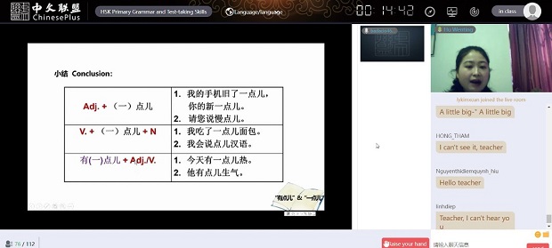 Sinh viên Khoa Trung Quốc học thích thú với khóa giao lưu Nhịp cầu Hán ngữ cùng ĐH An Huy (Trung Quốc) 68