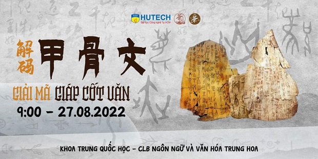 “Giải mã Giáp cốt văn” - sân chơi cho sinh viên yêu thích tiếng Hoa sẽ diễn ra vào ngày 27/8 21