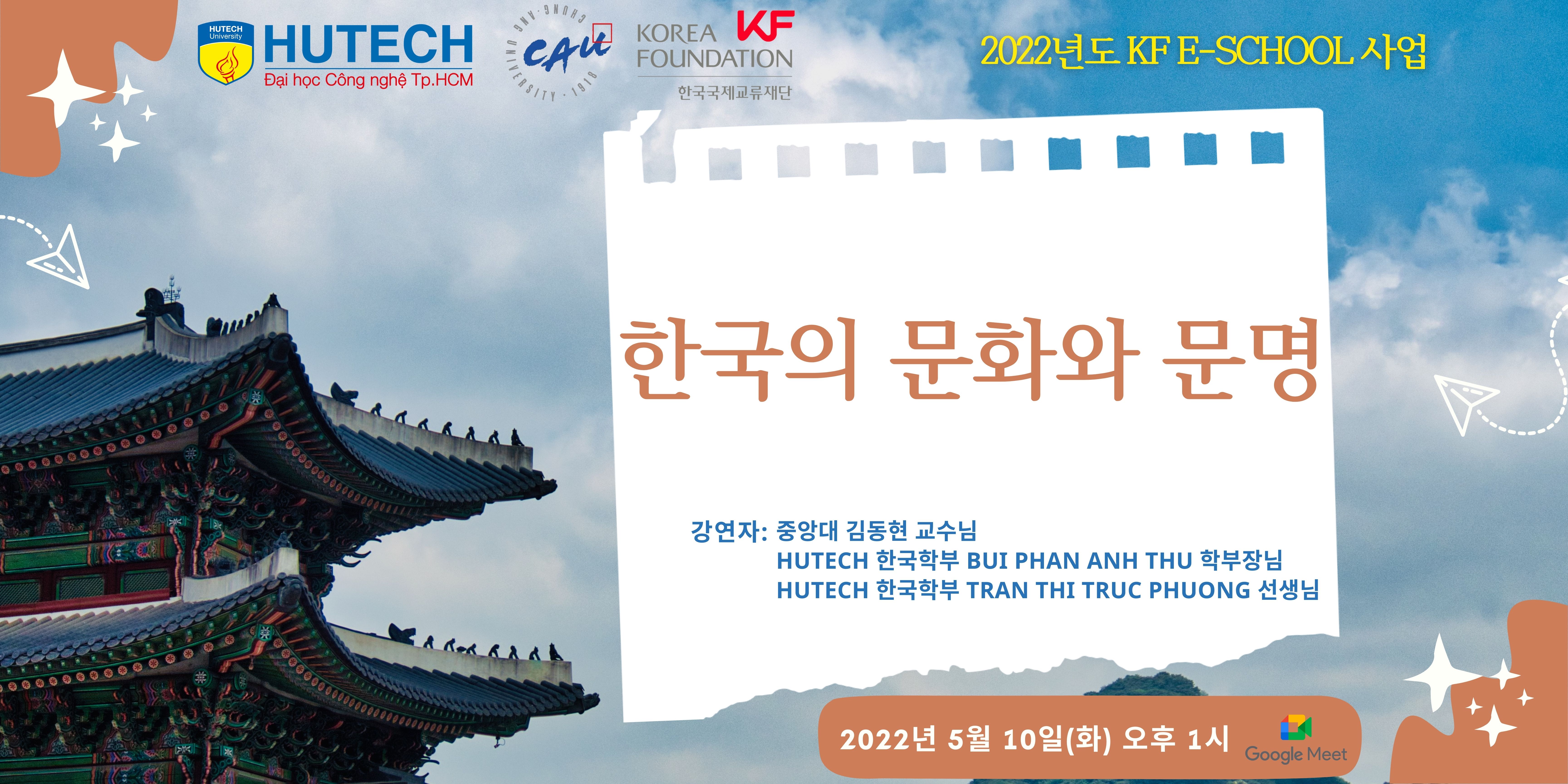 Sinh viên Khoa Hàn Quốc học tham gia buổi chuyên đề về “Văn hóa đại chúng và nền công nghiệp giải trí Hàn Quốc” 5
