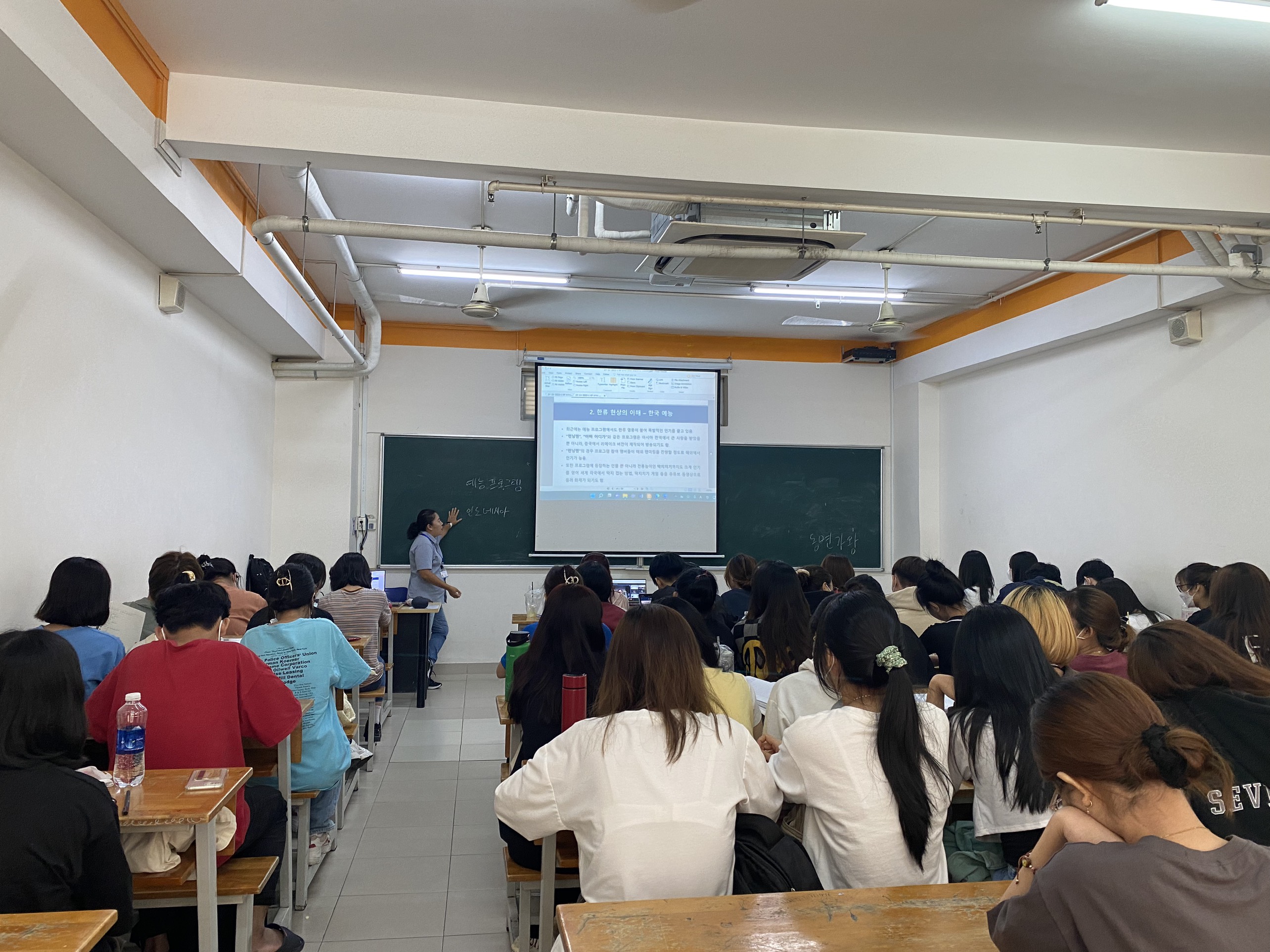 Sinh viên Khoa Hàn Quốc học tham gia buổi chuyên đề về “Văn hóa đại chúng và nền công nghiệp giải trí Hàn Quốc” 43