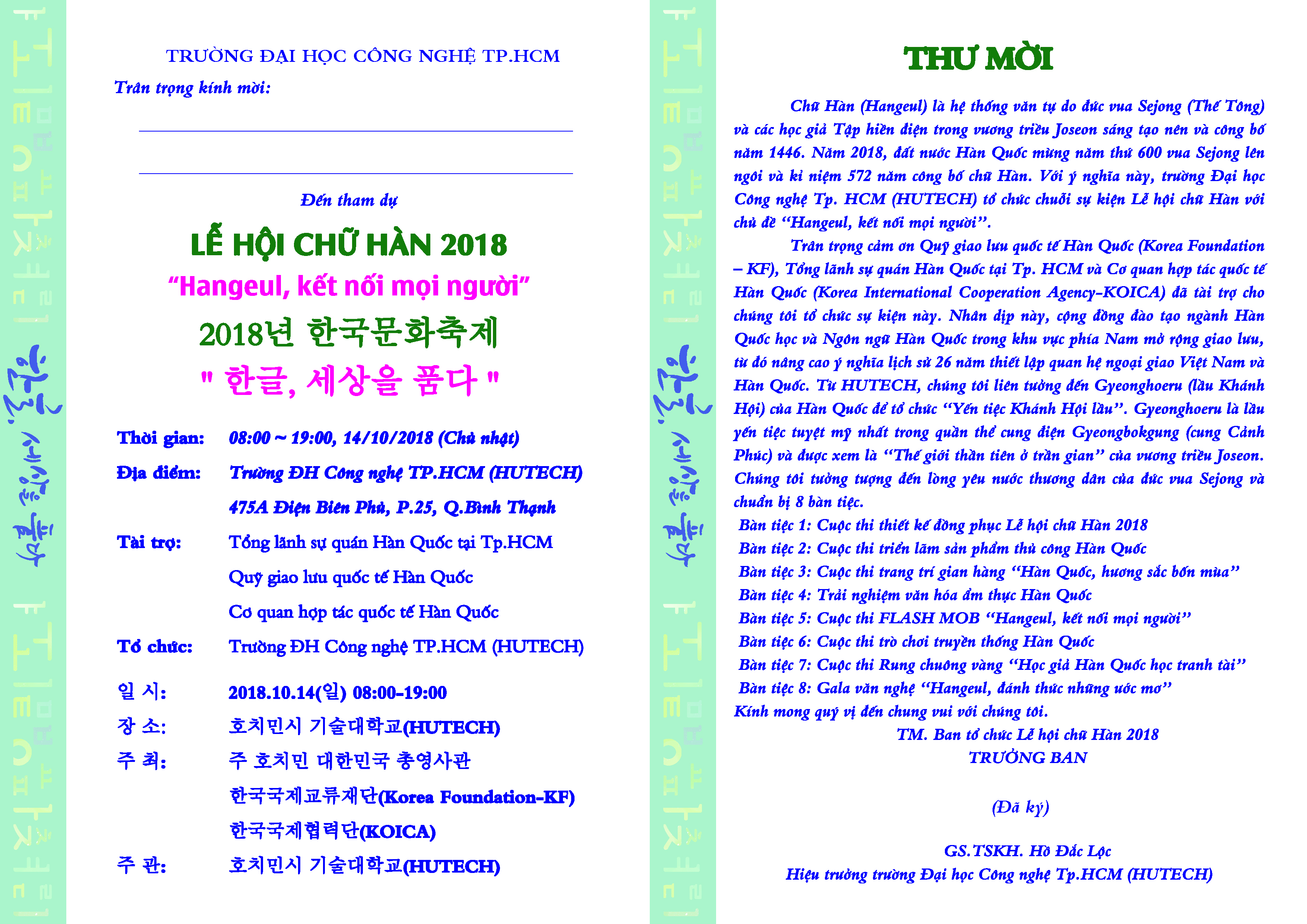Thư mời Lễ hội chữ Hàn 2018 9