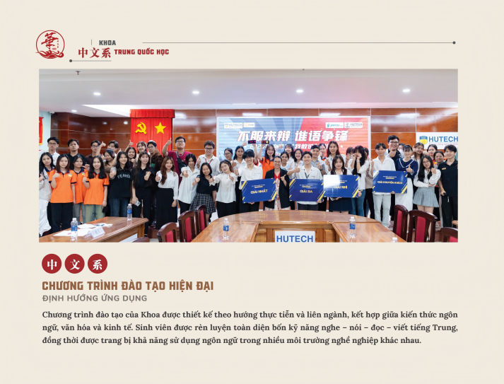 Giới thiệu về Khoa Trung Quốc Học 10