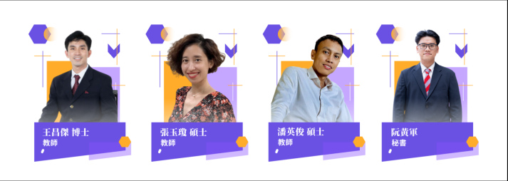 胡志明市科技大學中文系師資與職員隊伍 17