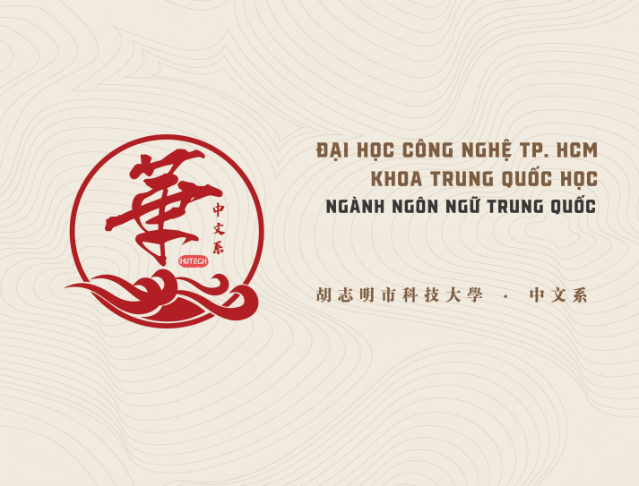 Giới thiệu về Khoa Trung Quốc Học 4