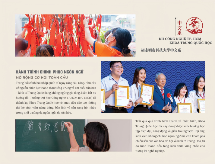 Giới thiệu về Khoa Trung Quốc Học 8